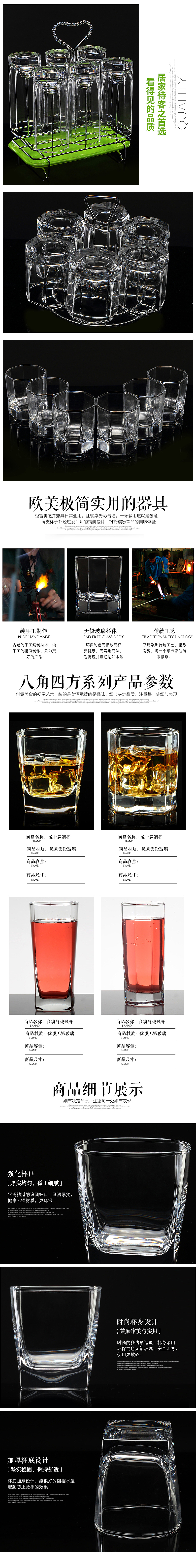 【萱草】上海晶家旗舰店 -玻璃杯详情页（图ZNTkzODc3MTI=） - 电商 - 站酷设计师香月吟萱草原创素材 - 站酷ZCOOL