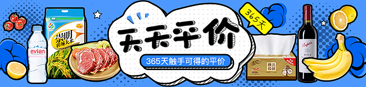 运营活动业设计