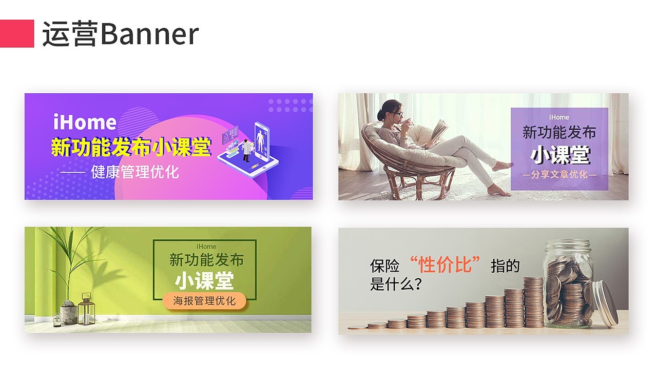 UI设计（图ZMjEzMjUwMjk2） - APP界面 - 站酷设计师Z75099758原创素材 - 站酷ZCOOL