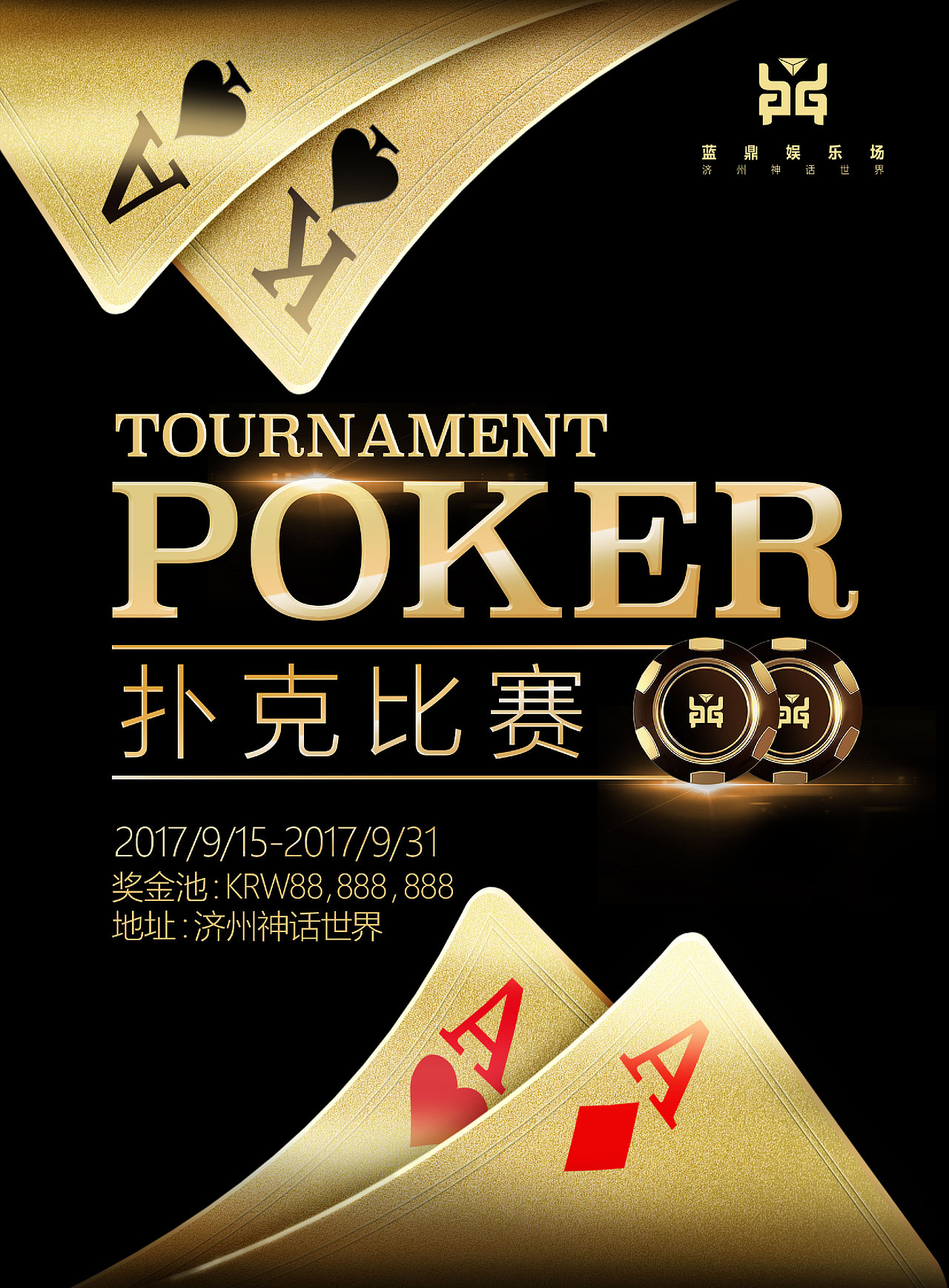 这样气氛就不好了