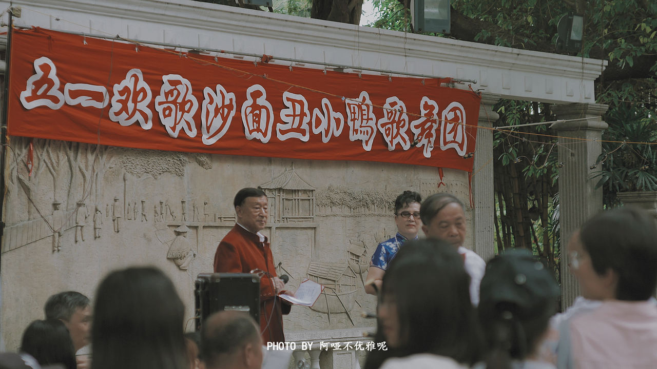 与家人一起的“五一”假期