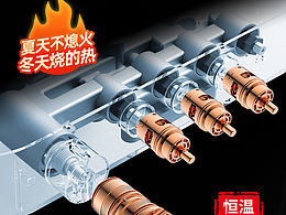产品渲染，设计