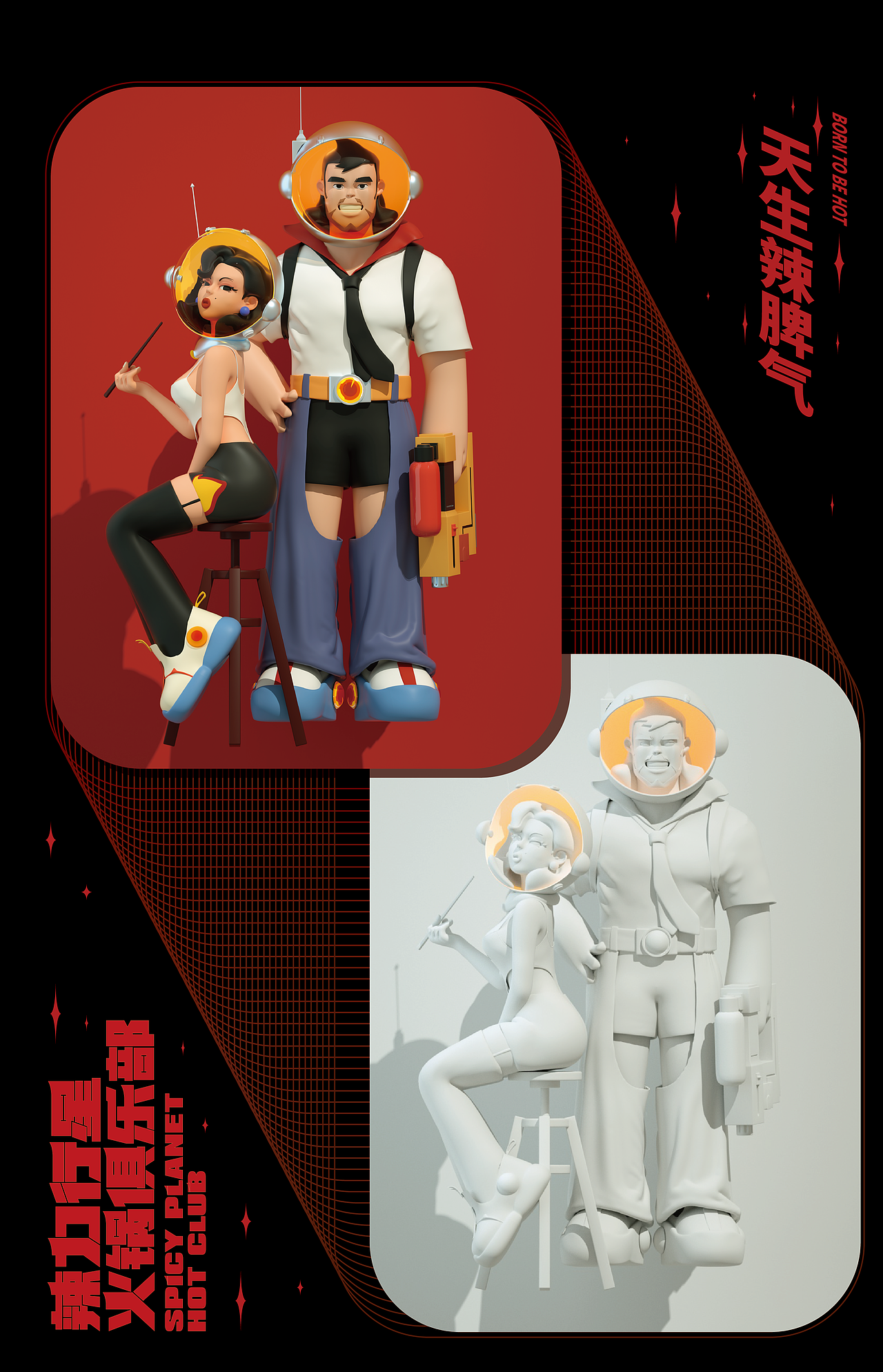 火锅品牌与IP设计｜辣力行星™️火锅俱乐部（图ZMzIzMDI4NzI4） - 品牌 - 站酷设计师SayMeow免贵姓猫原创素材 - 站酷ZCOOL