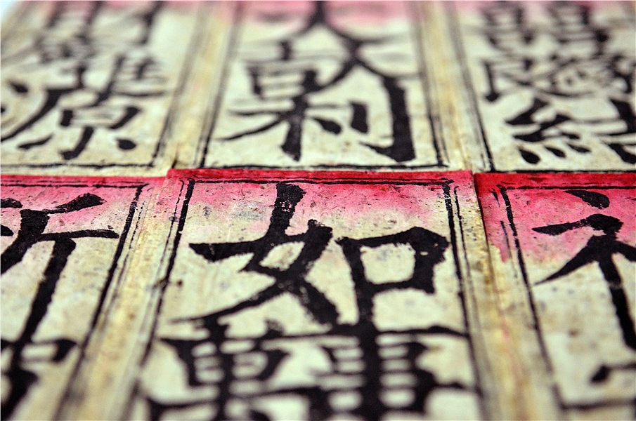 山东大学毕业设计《醒狮文化符号延展设计》网站/平面产品设计 #青春答卷2014#（图ZMTQ2NTEyMDQ=） - 图案 - 站酷设计师相无量服饰原创素材 - 站酷ZCOOL
