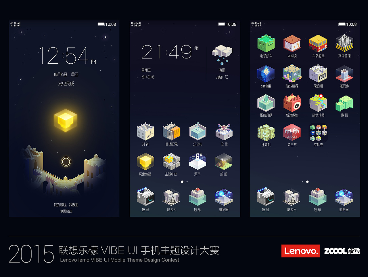 假如我有一座城