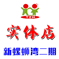 童足辉商城（图ZMzYzODYzNTI=） - 电商 - 站酷设计师燕兵原创素材 - 站酷ZCOOL