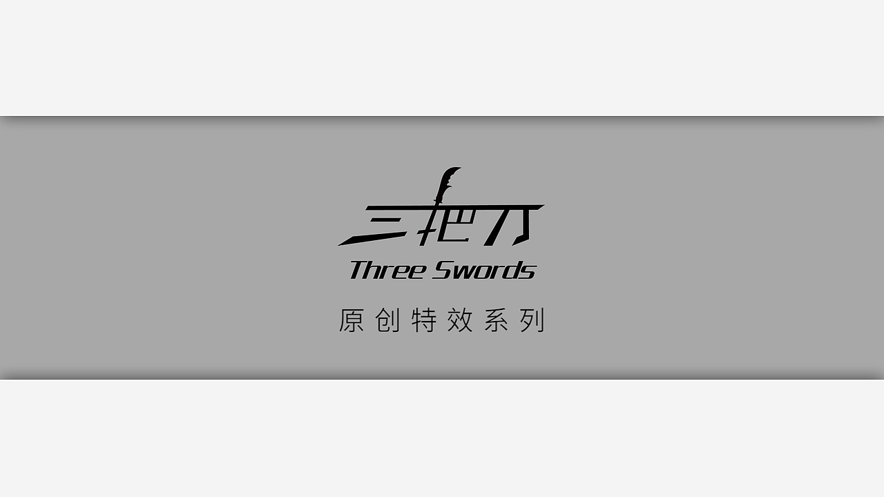 C4D作品:魔力小球!