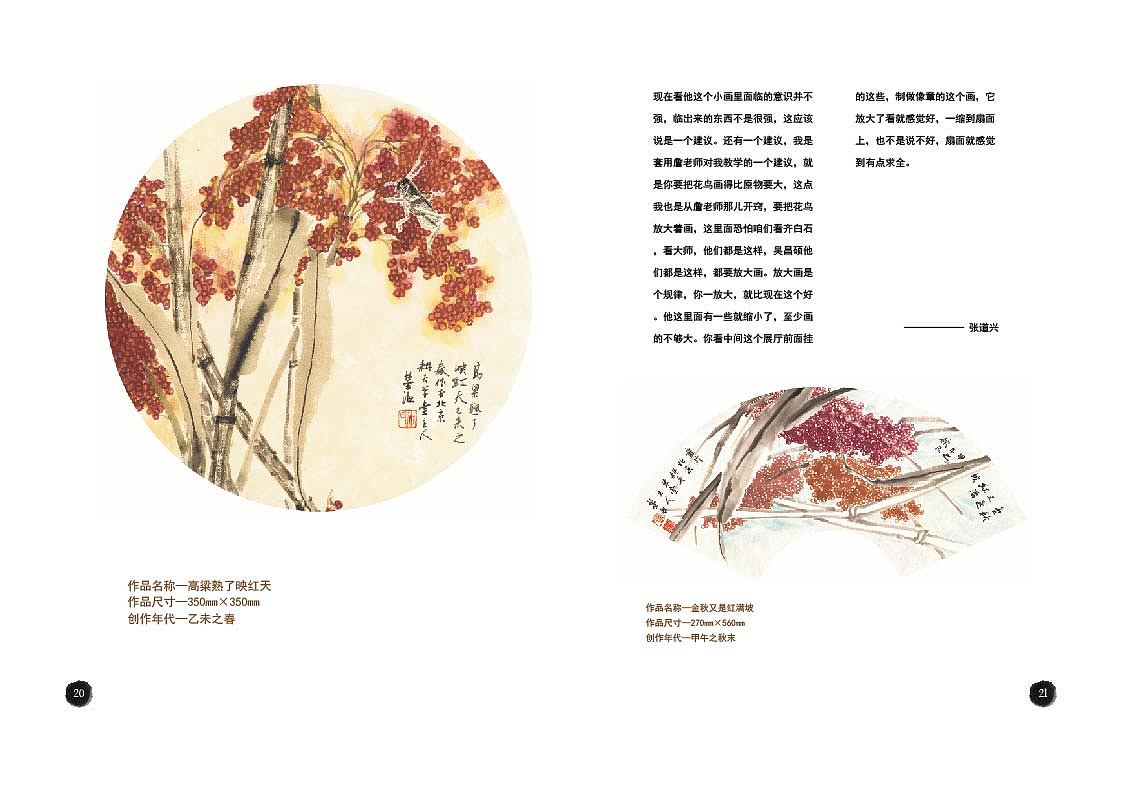 书籍——画册（图ZMTExMjc4MzI0） - 书籍/画册 - 站酷设计师Z小凌原创素材 - 站酷ZCOOL