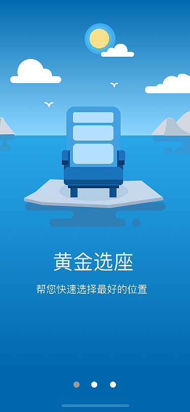 APP（图ZMTM3OTgxOTY0） - APP界面 - 站酷设计师三兒原创素材 - 站酷ZCOOL
