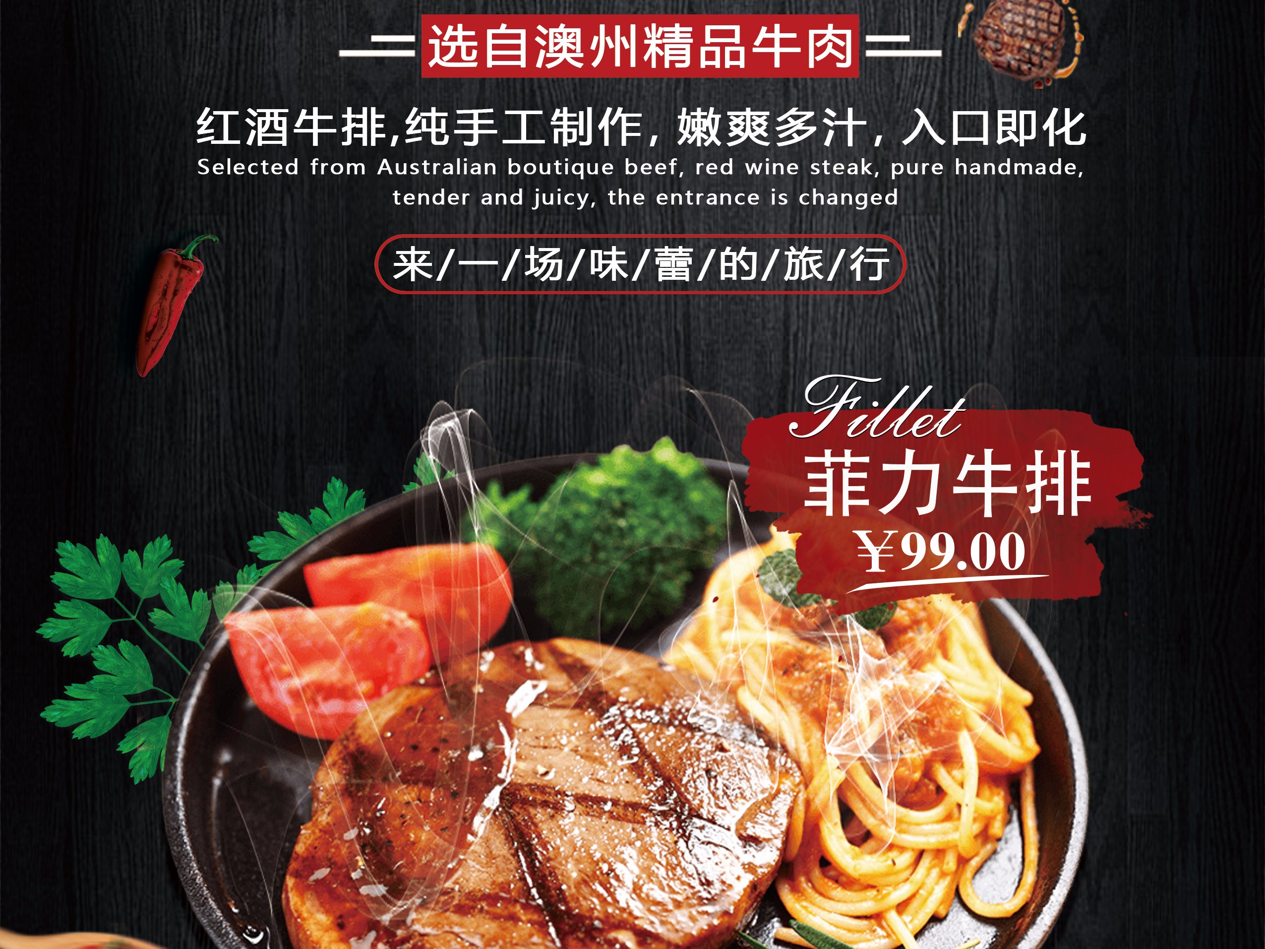 牛肉火锅菜单图片素材-编号18403991-图行天下