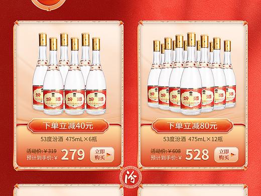 51劳动节页面