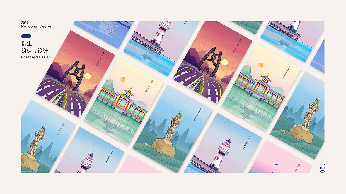2019-2020设计作品集（图ZMjY4NjMxMzAw） - 其他平面 - 站酷设计师惠是惠惠的惠原创素材 - 站酷ZCOOL