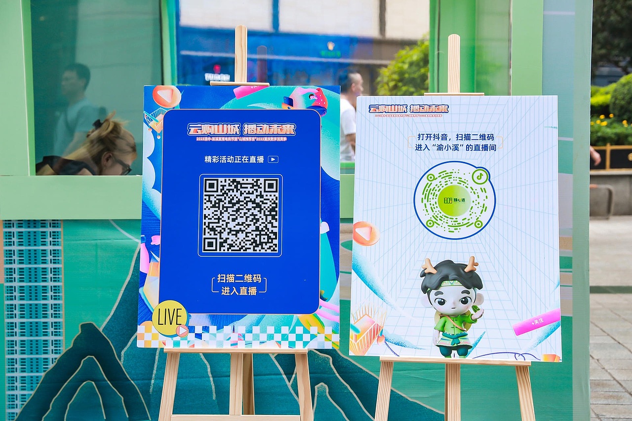 以及之前巫溪展销会上的IP-渝小溪