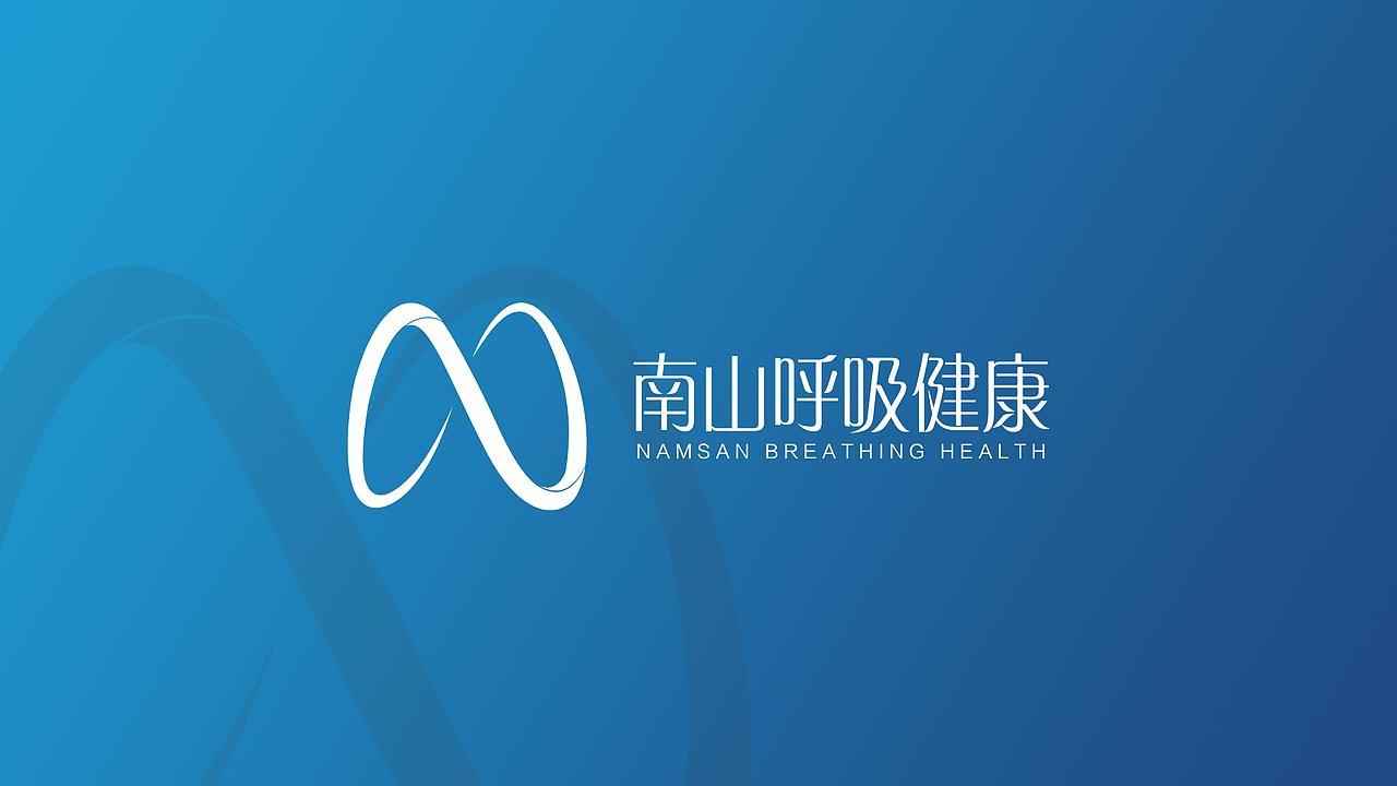 南山呼吸 logo