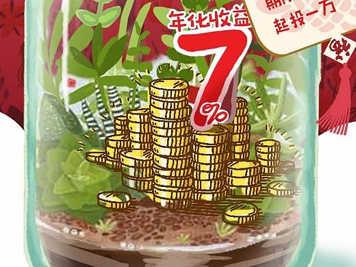 海报（个人主页-ZMjYzMzA0MzI=） - 海报 - 站酷设计师李小白的白原创素材 - 站酷ZCOOL