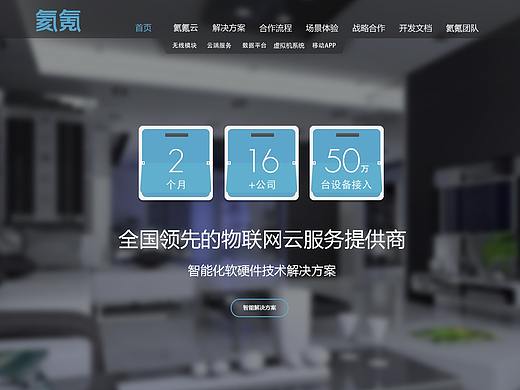 官网项目作品（个人主页-ZMzM1MjMwNDQ=） - 企业官网 - 站酷设计师灼伤后的爱么原创素材 - 站酷ZCOOL