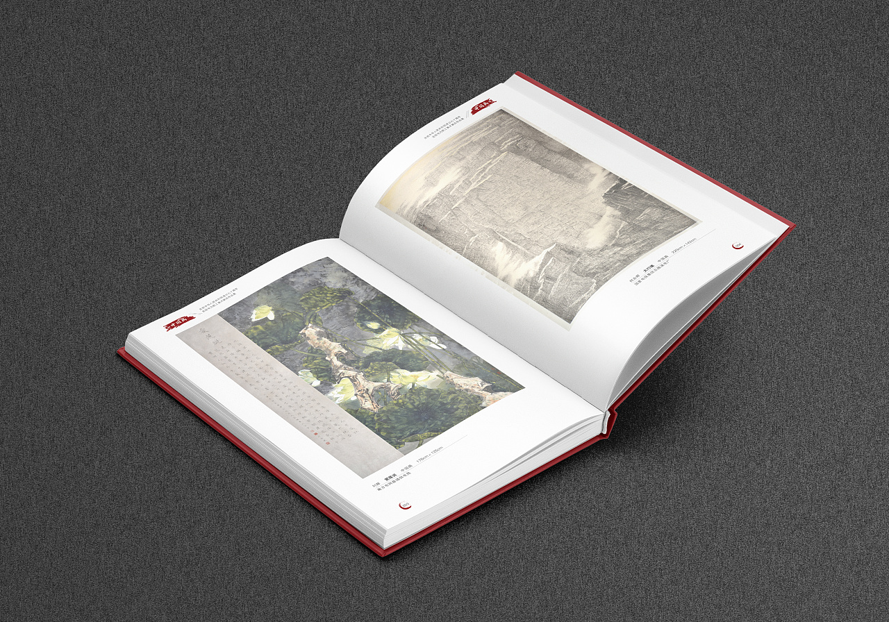 画册/海报设计-南方电网七十周年美术作品展览宣传品