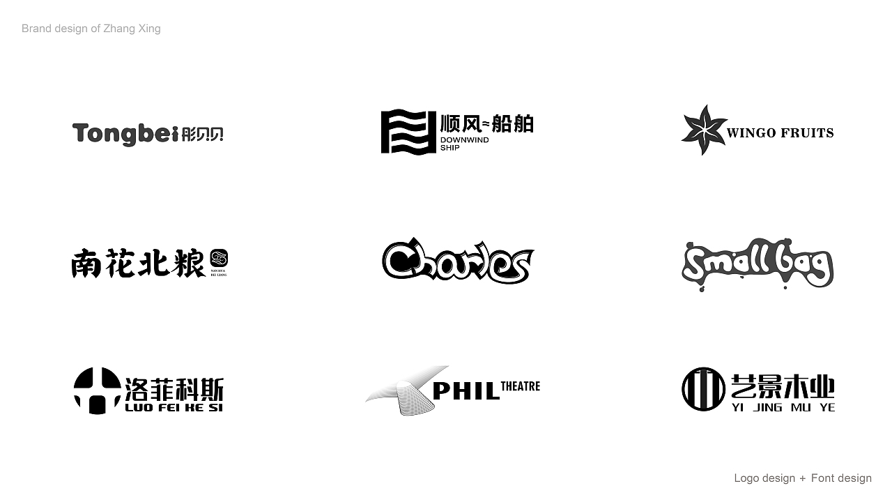 2019年3 - 10月标志与字体狂欢节~~（图ZMTgyNzA0OTky） - Logo - 站酷设计师春风在路上原创素材 - 站酷ZCOOL