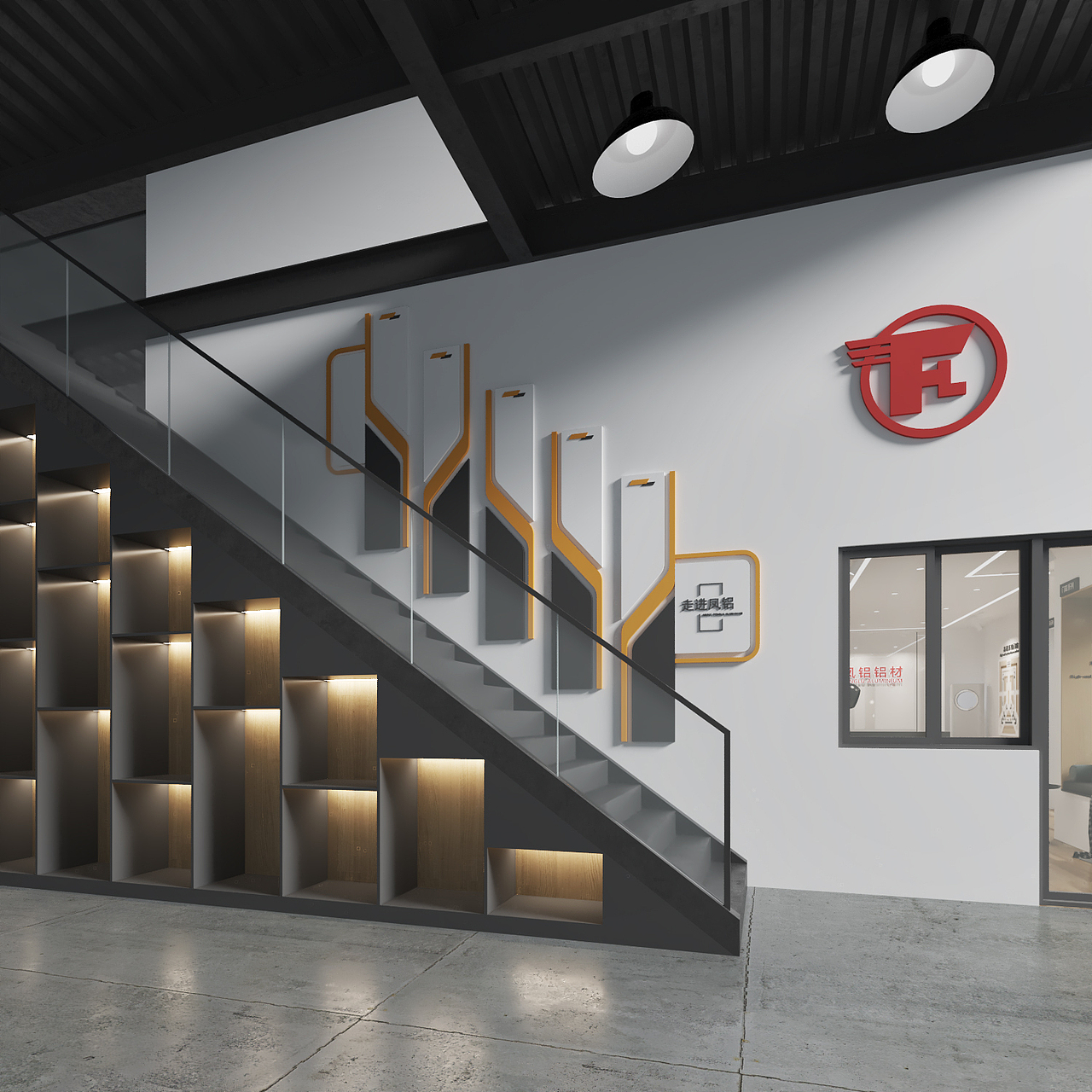 重庆凤铝展厅办公室设计