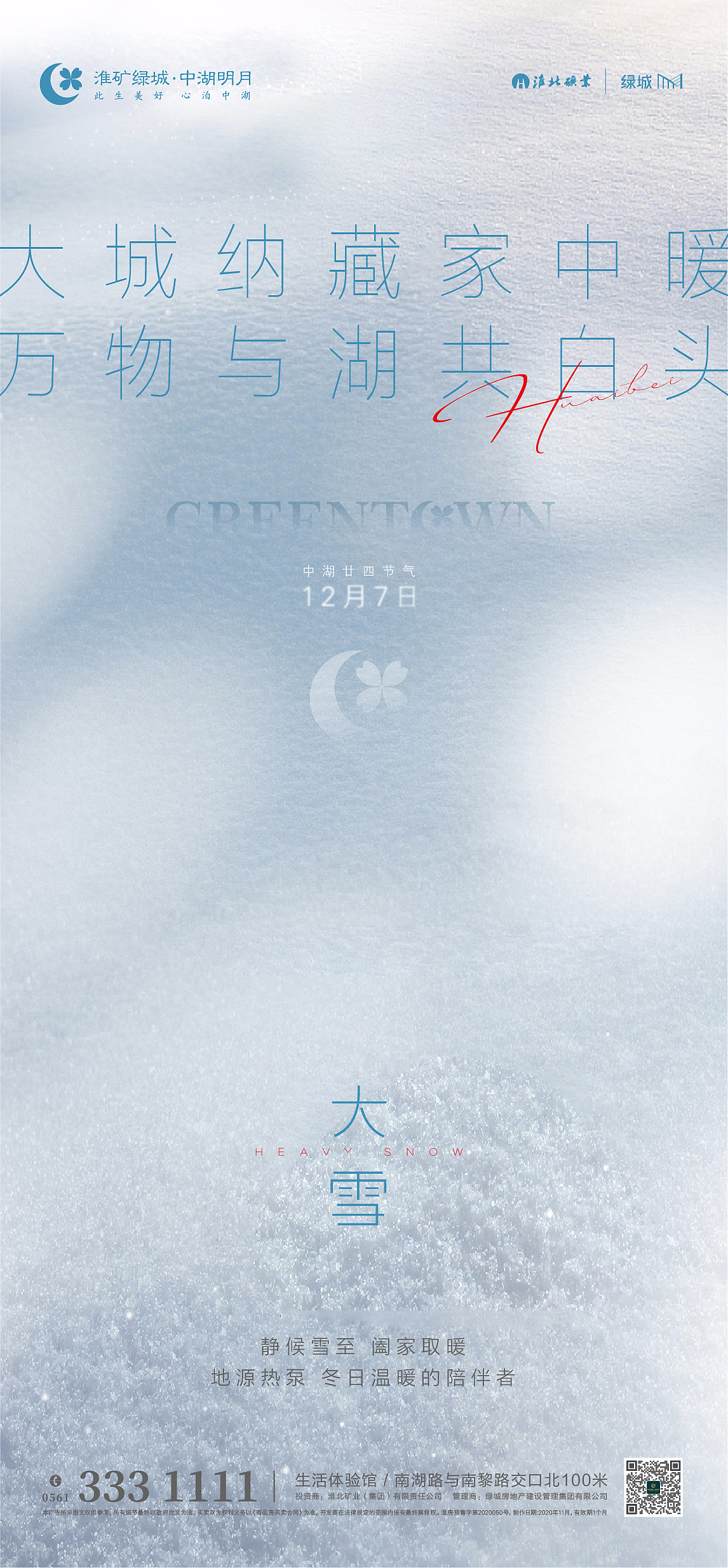 项目日常（图ZMjM0NTM0NzUy） - 宣传物料 - 站酷设计师小弟他大哥原创素材 - 站酷ZCOOL