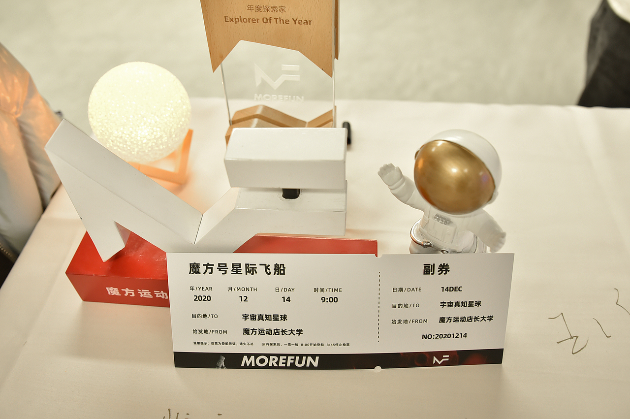 2020店长大学开学仪式（图ZMjM1ODc3NDIw） - 品牌 - 站酷设计师封怀雨原创素材 - 站酷ZCOOL