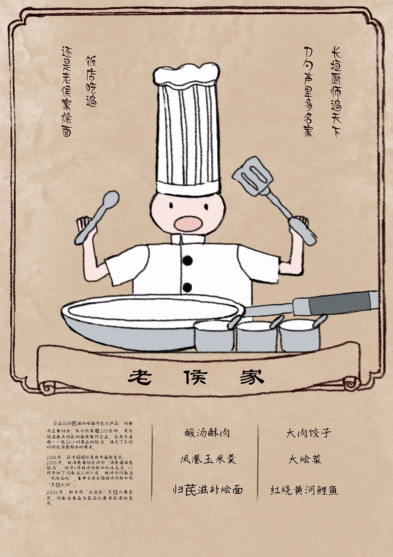 POP商业广告练习👩🏻‍🚀（图ZMjM3MjM2MTIw） - 海报 - 站酷设计师福二娃子原创素材 - 站酷ZCOOL