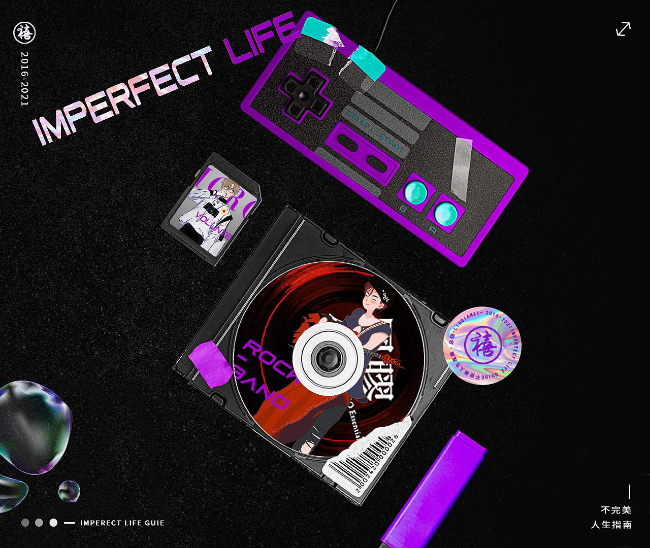 IMPERFECT LIFE×刘千禧丨人生还能遇见几个像伱（图ZMjUxNTE3NTc2） - 艺术插画 - 站酷设计师刘千禧原创素材 - 站酷ZCOOL