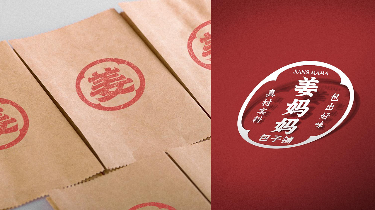 餐饮品牌策划设计