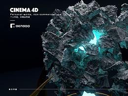 C4D破碎动态