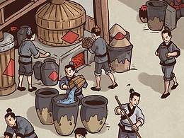 创意