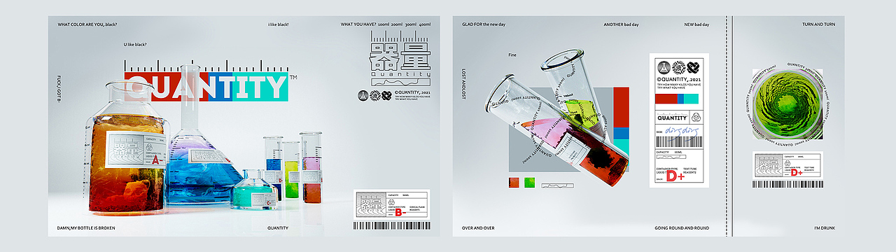器量/QUANTITY_ container X scale