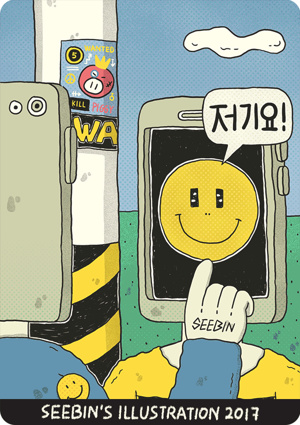 自从有了智能手机(图ZODYzNjQxMTI=) - 商业插画 - 站酷设计师SEEBIN原创素材 - 站酷ZCOOL