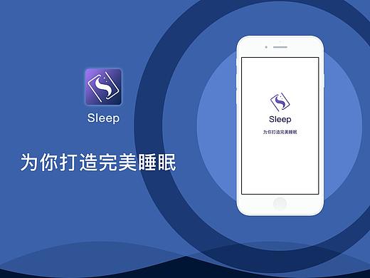 睡眠APP