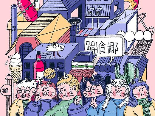 画照片系列（个人主页-ZMzQyOTg4NTY=） - 创作习作 - 站酷设计师Jujo原创素材 - 站酷ZCOOL