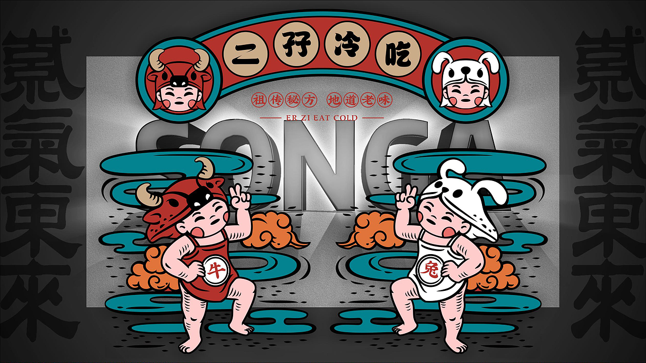 2020作品合集——紫气东来（图ZMjM5ODE0MjA0） - 商业插画 - 站酷设计师SONGA松子原创素材 - 站酷ZCOOL