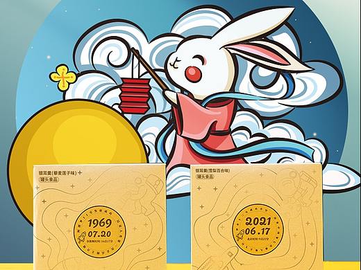 探月礼盒  传统插画和现代科技 延续登月使命与愿景