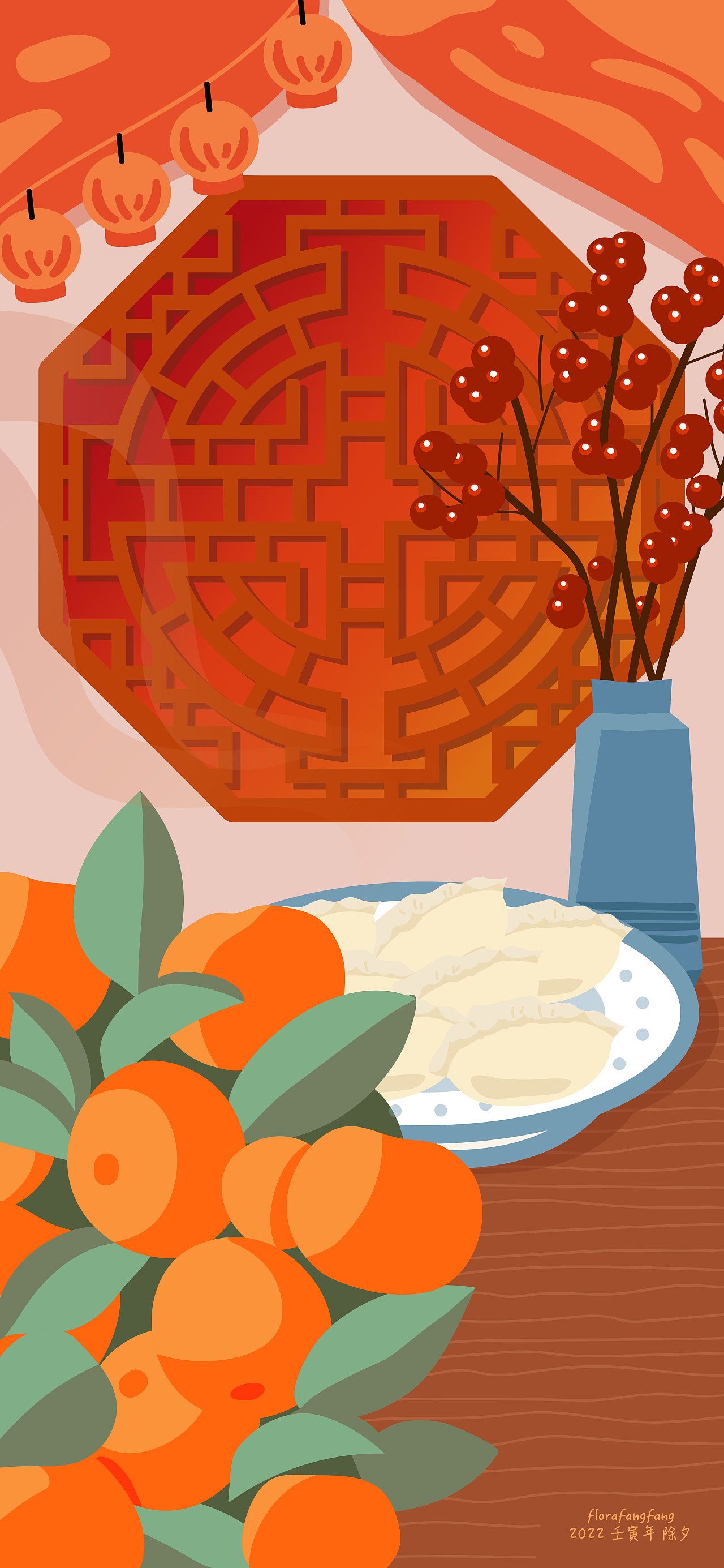 虎年壁纸·贺图