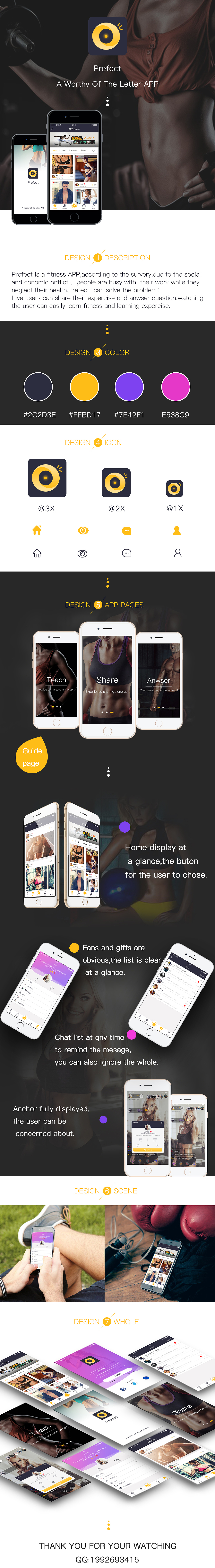 完美直播（Prefect)（圖ZNjMzMjM1Mjg=） - APP界面 - 站酷設(shè)計師良人設(shè)計原創(chuàng)素材 - 站酷ZCOOL