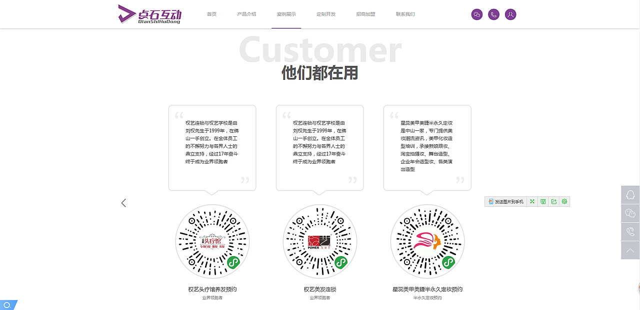 美业预约小程序官方网站（图ZOTUzMzA0MDA=） - 企业官网 - 站酷设计师yasken原创素材 - 站酷ZCOOL