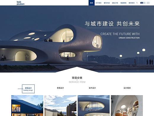 建筑官网
