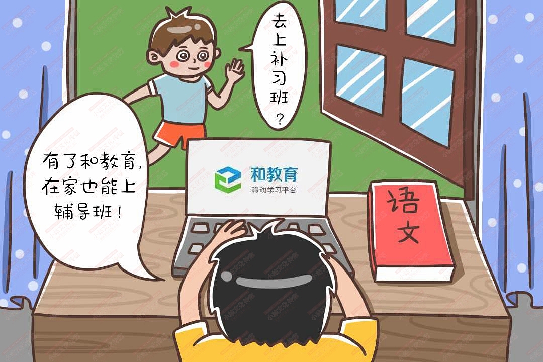 和教育绘画（图ZMjM1OTMyNjQ0） - 艺术插画 - 站酷设计师sucaionline原创素材 - 站酷ZCOOL