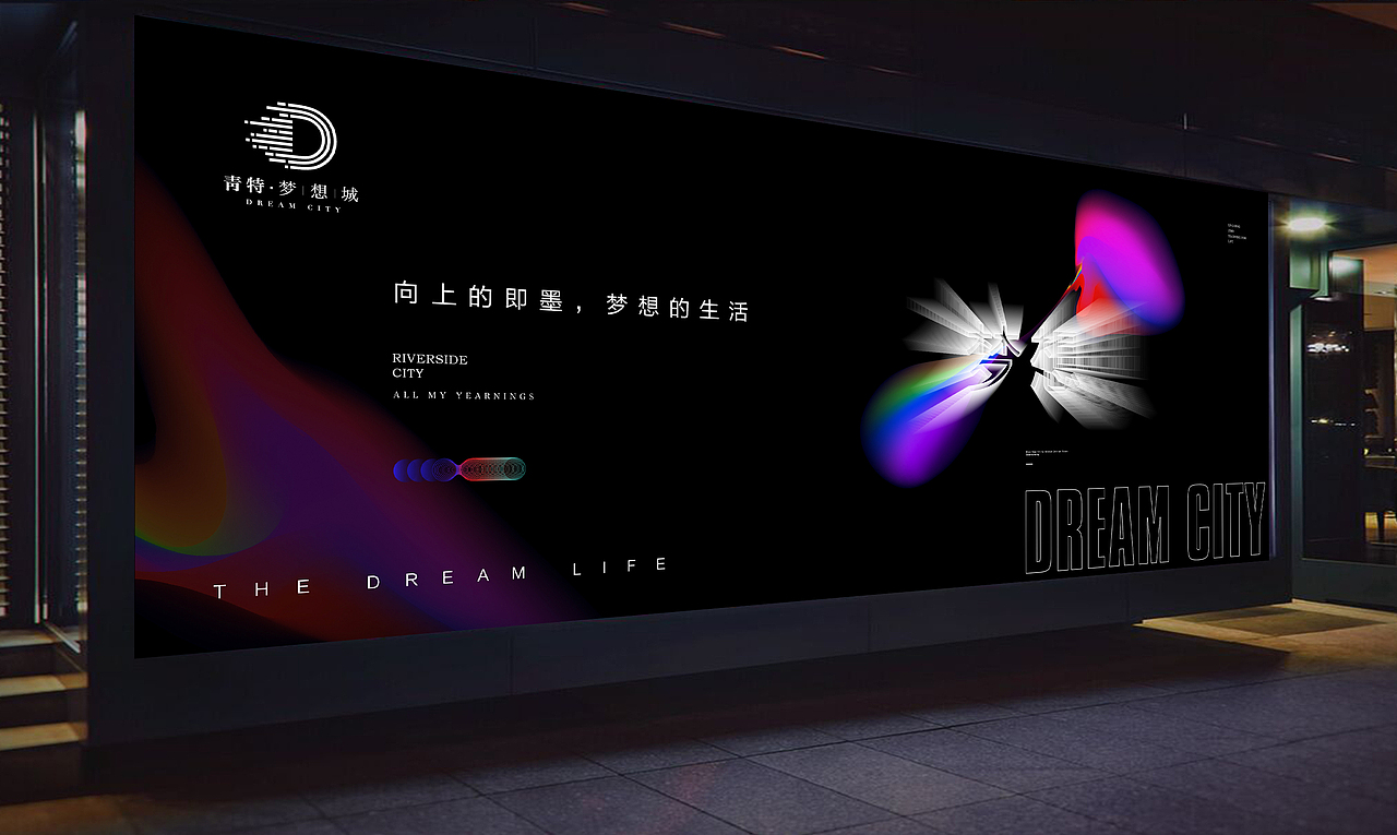 地产提案·青特城（图ZMjM3NTU2MDQ0） - 品牌 - 站酷设计师冰山大面瘫原创素材 - 站酷ZCOOL