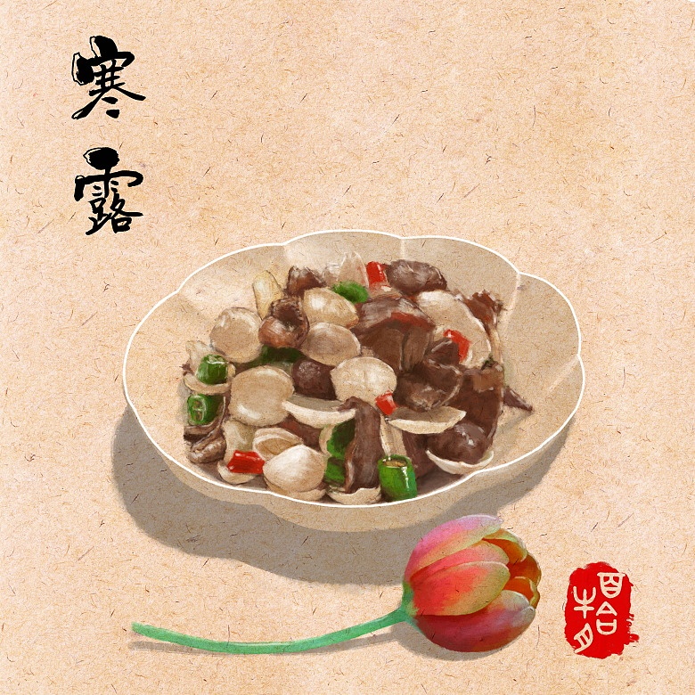 食物篇·十二节气（图ZMTQzNjI2NTI4） - 商业插画 - 站酷设计师笑匠2333原创素材 - 站酷ZCOOL