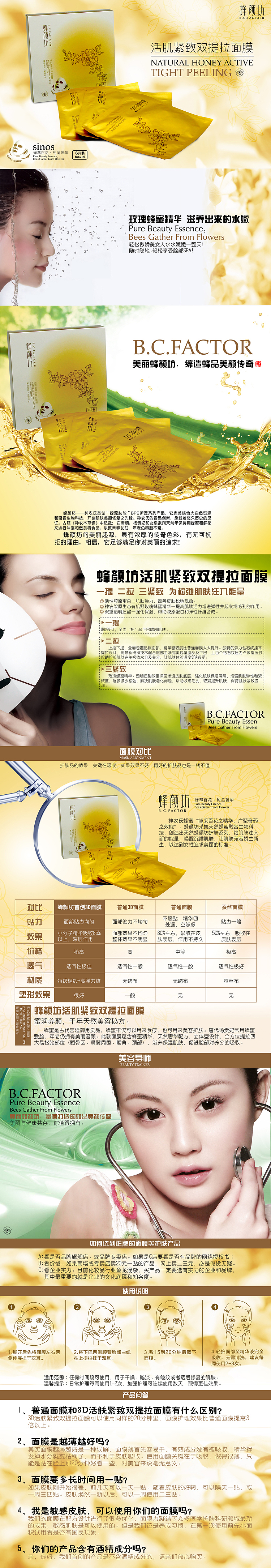 练习文件(电商设计)