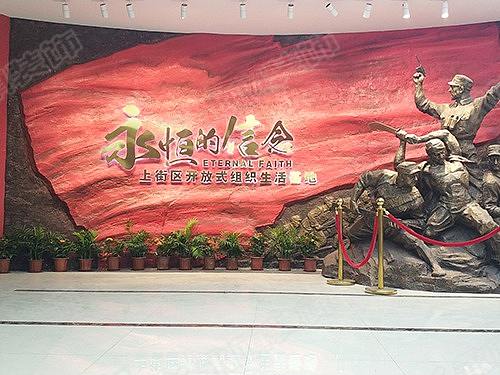 濮阳党建展厅装修-学习党建文化