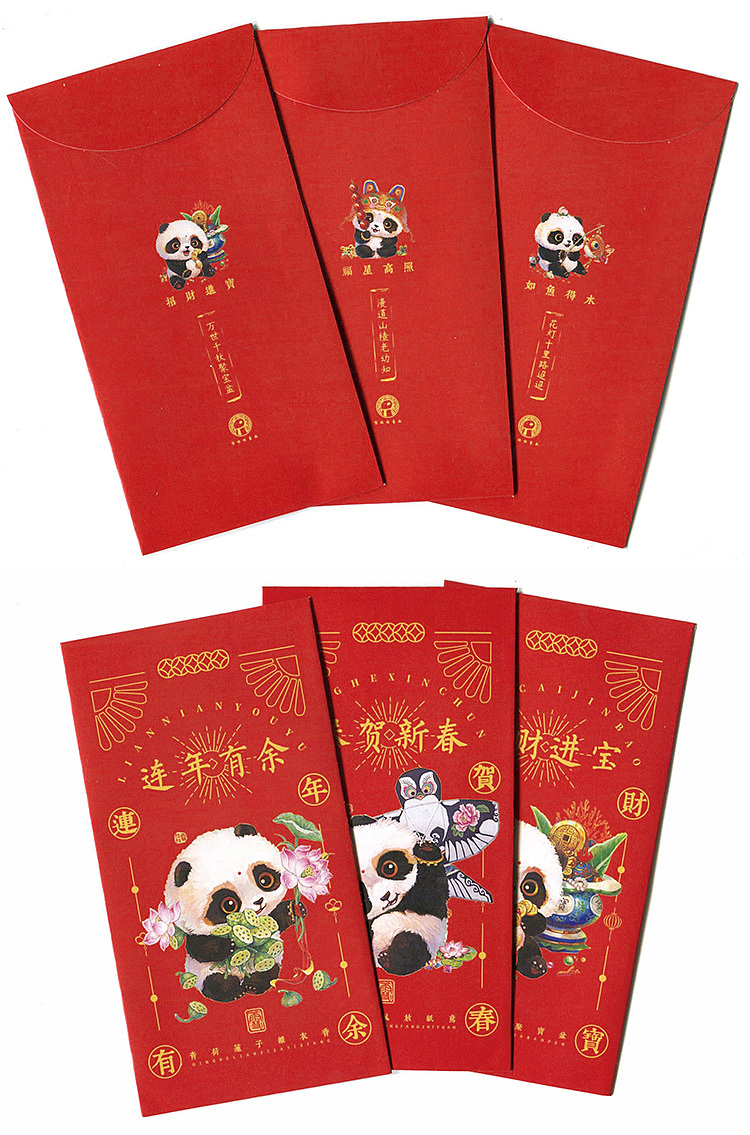 红包封面 压岁钱 利是 新年春节（图ZMjgzODczMDMy） - 商业插画 - 站酷设计师雪娃娃童画原创素材 - 站酷ZCOOL