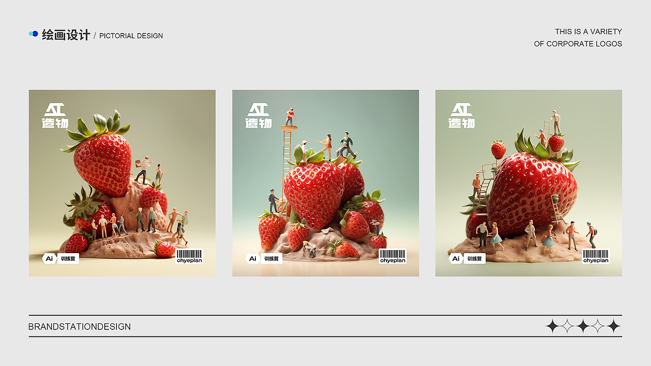 平面作品集（图ZMzU3NjI1MzQ4） - 品牌 - 站酷设计师土豆代言人原创素材 - 站酷ZCOOL