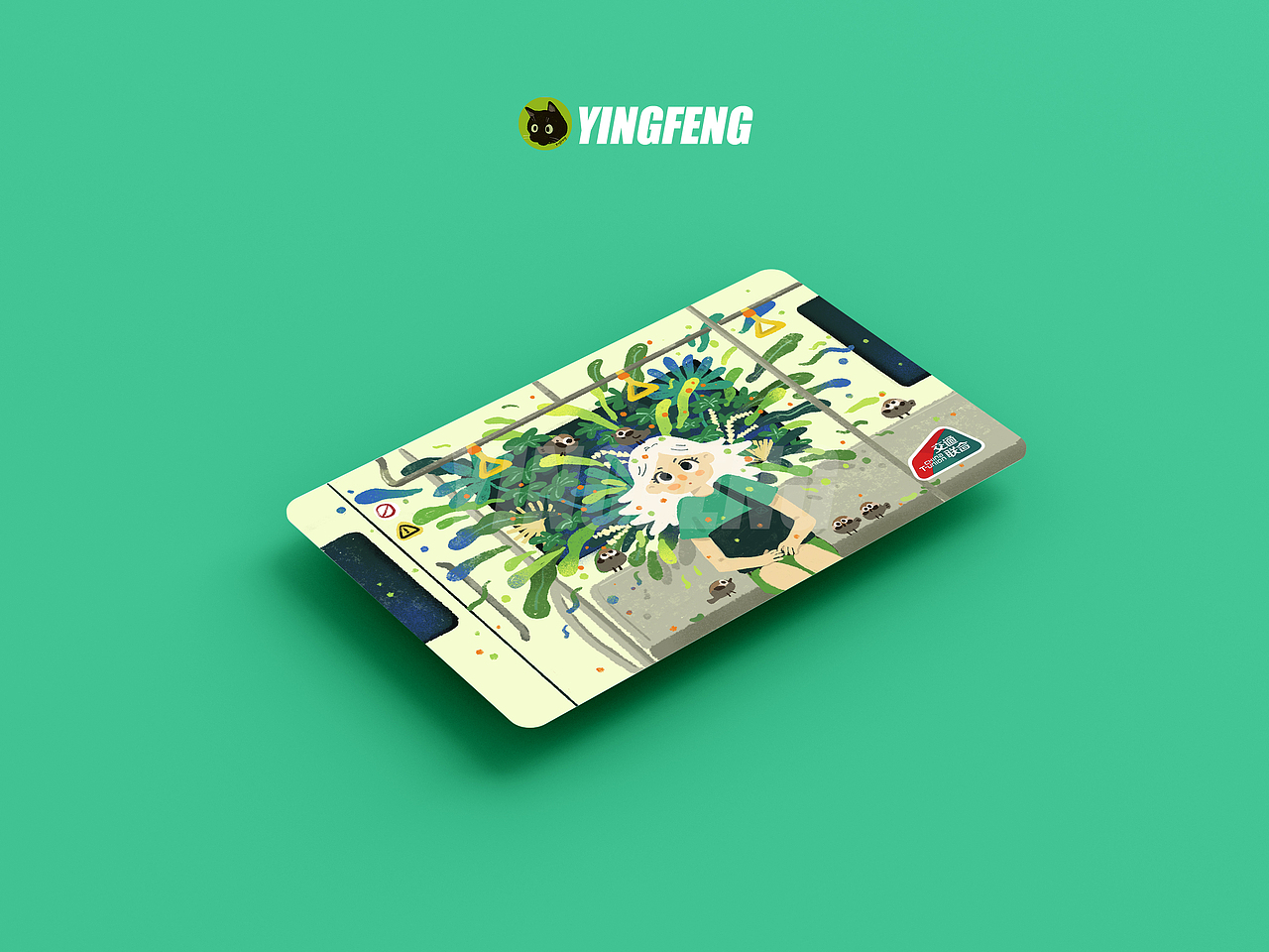 电子交通卡卡面设计（图ZMzMzMTAzNjky） - 艺术插画 - 站酷设计师迎风捉叽原创素材 - 站酷ZCOOL