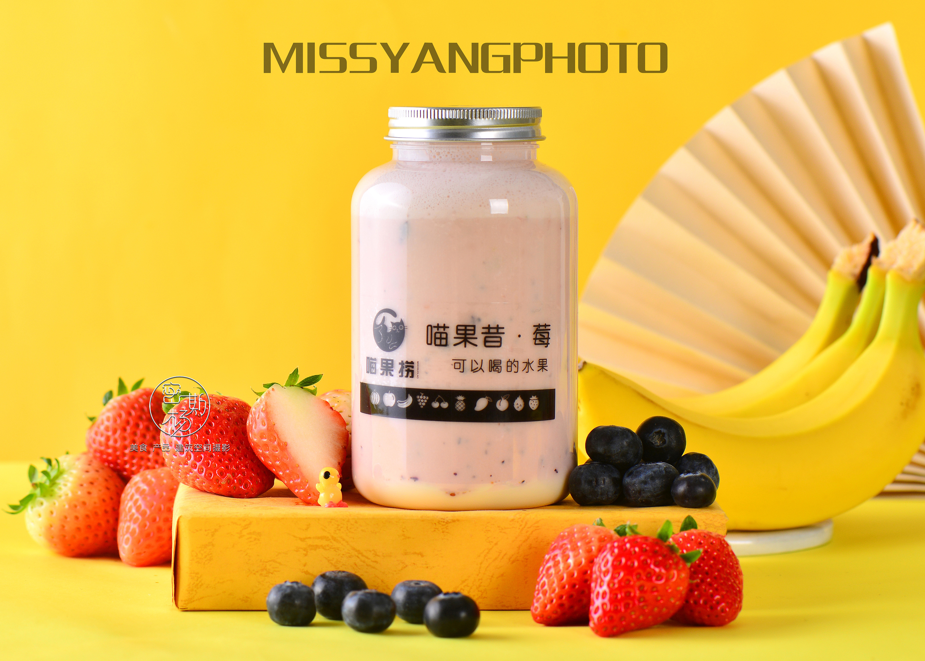 草莓酸奶（下）|摄影|产品摄影|Gento_原创作品-站酷ZCOOL