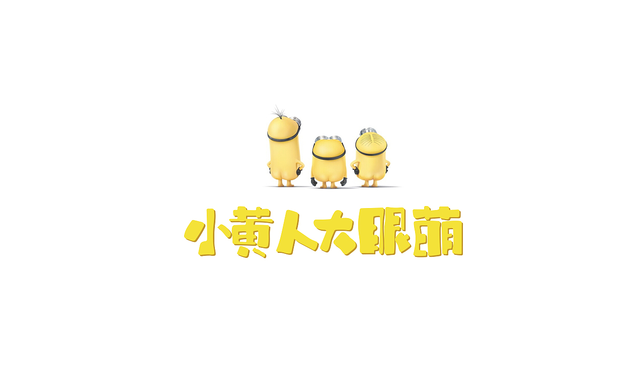 作品集（图ZMjA4Nzg4NzY4） - 品牌 - 站酷设计师自闭的本宣原创素材 - 站酷ZCOOL